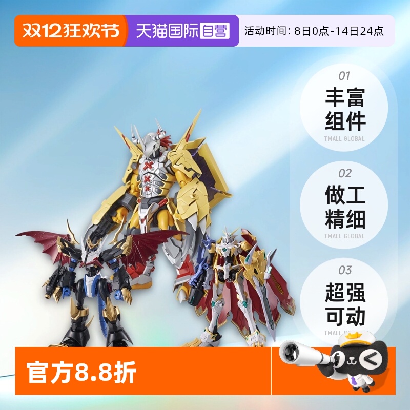 【自营】万代FRS战斗暴龙兽加鲁鲁 机甲龙兽数码宝贝拼装模型玩具
