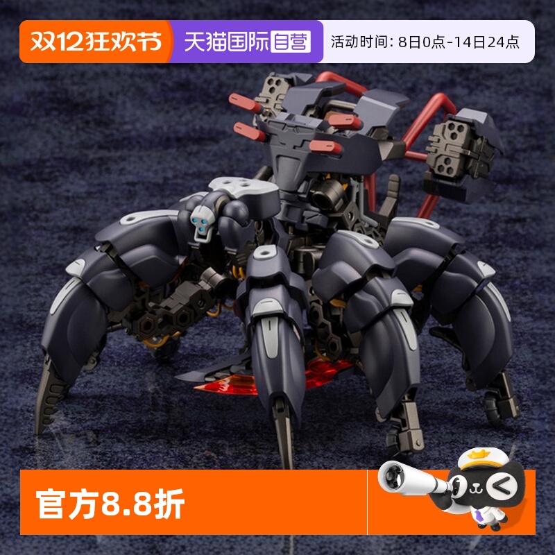 寿屋拼装模型深渊爬行者夜行者