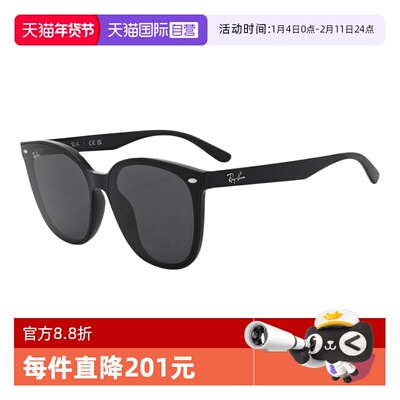 【自营】RAYBAN/雷朋男女同款墨镜时尚户外驾驶太阳镜4423D男款
