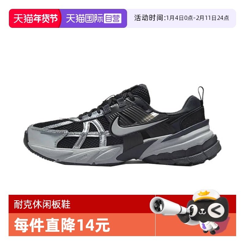 【自营】Nike耐克V2K Run 女鞋舒适网面女子跑鞋风板鞋FD0736-005,运动鞋new,其它运动鞋,淘宝优惠券,粉丝福利购,淘宝优惠卷