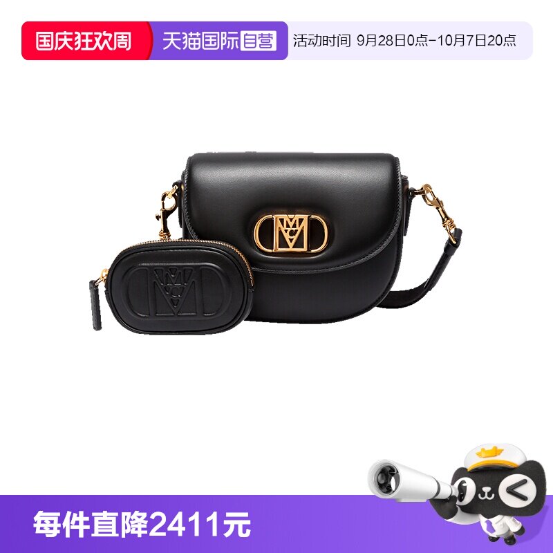 自营MCM迷你单肩斜挎包马鞍包