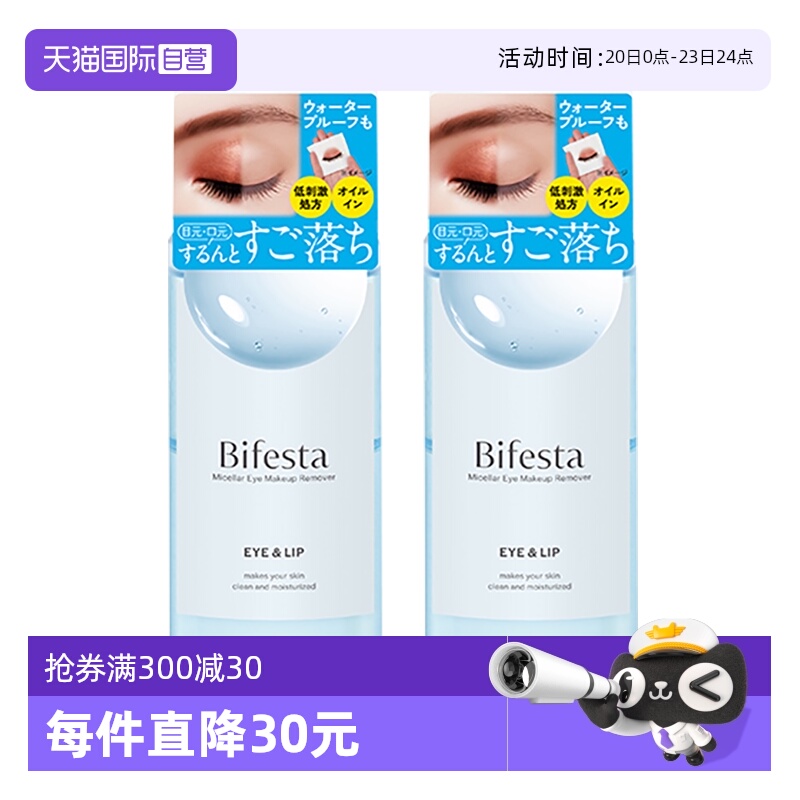 Ӫmandom/ʫ۴жױҺº۲жױˮ2ƿ