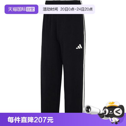 【自营】adidas阿迪达斯男子运动休闲卫裤休闲裤运动裤长裤KU5387