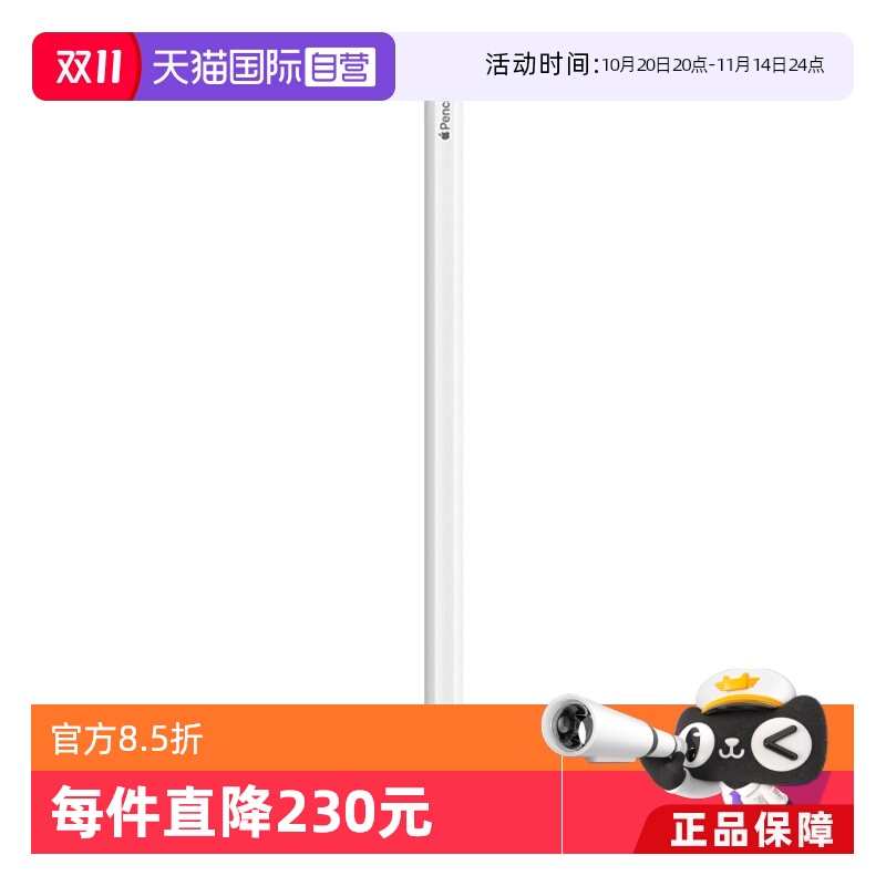 Ӫ ƻ/Apple Pencilԭװдƽѹб2apple pencil ipad airٷƷѹб