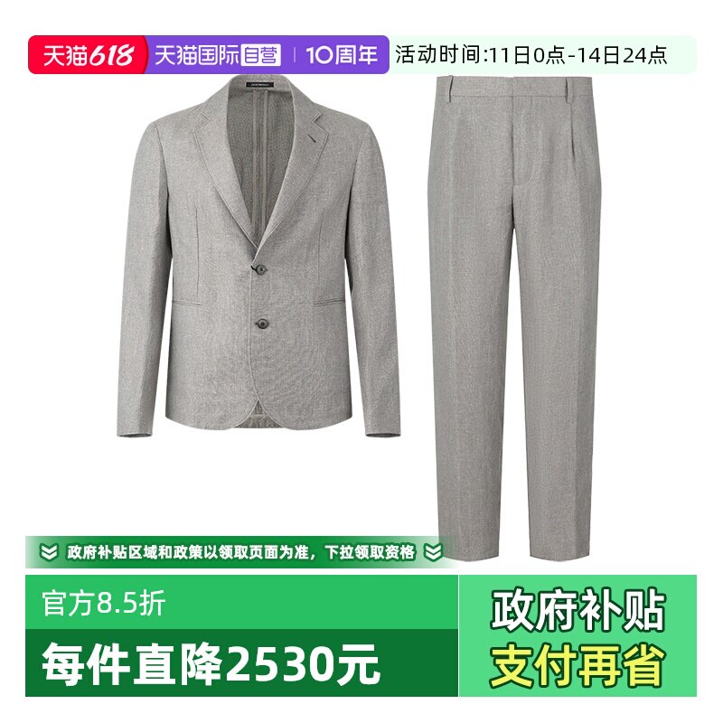 【自营】EA 阿玛尼 男士休闲西装西裤西服套装 EM000481 TE12887