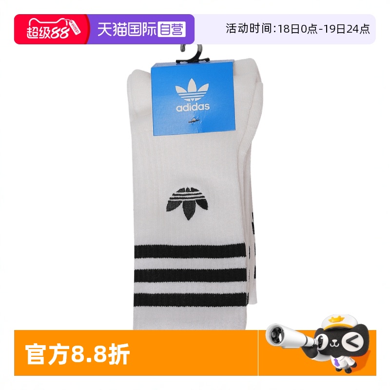 ۻ㣺JP1275- M ӪadidasҶCREW SOCK 3PPŻװJP127593.28Ԫ