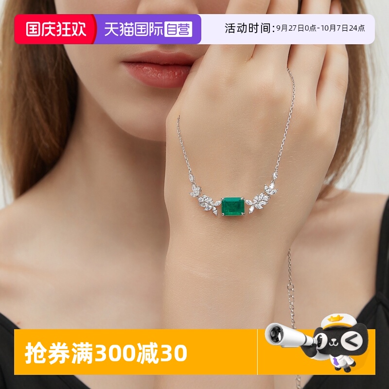 祖母绿项链女精致轻奢高级感