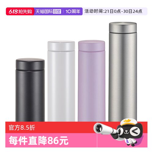 304不锈钢轻量保温杯虎牌纯色