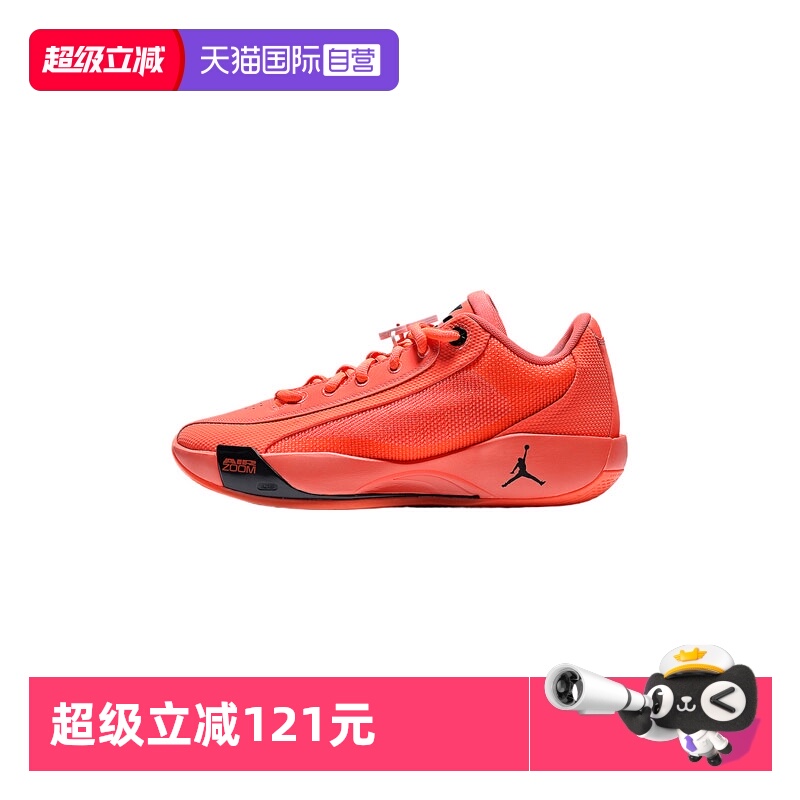 【自营】NIKE耐克男子JORDAN LUKA .77 PF运动篮球鞋HF0819-800