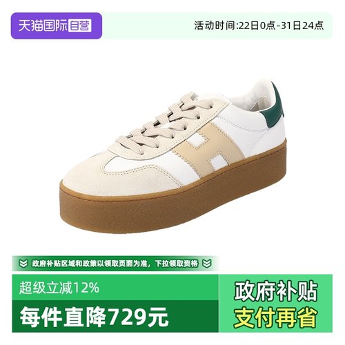 HOGAN女士厚底运动休闲鞋