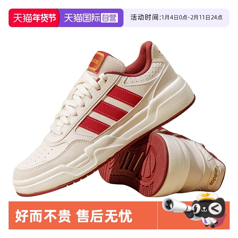【自营】阿迪达斯板鞋男鞋女鞋2026马年新款休闲鞋轻运动鞋KI1502,运动鞋new,板鞋,淘宝优惠券,粉丝福利购,淘宝优惠卷