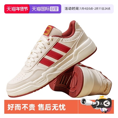 【自营】阿迪达斯板鞋男鞋女鞋2026马年新款休闲鞋轻运动鞋KI1502