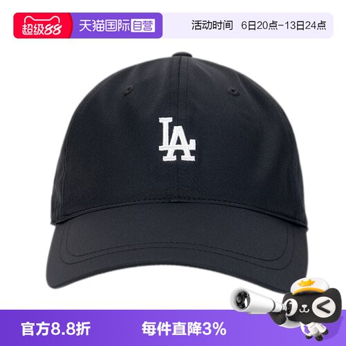 MLB休闲帽男女帽户外时尚运动帽