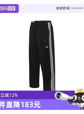 【自营】阿迪达斯三叶草女子FBIRD LOOSE TP运动休闲长裤KB2467