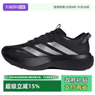 自营 跑步鞋 阿迪达斯ADIZERO SL竞速美学马拉松男款 KK2683 EVO