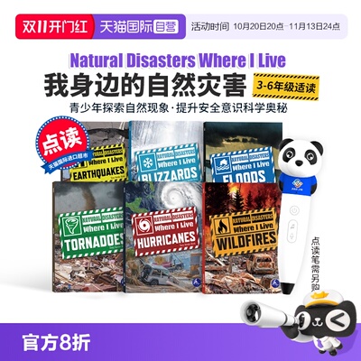 【自营】6册点读版 我身边的自然灾害英文版 Natural Disasters Where I Live系列 Hurricanes飓风 Tornadoes Earthquakes小学绘本