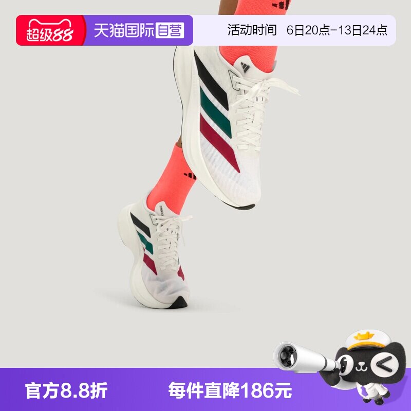 【自营】adidas阿迪ZYRION BOLD男女运动训练运动鞋跑步鞋KH7935
