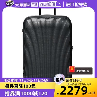 【自营】samsonite轻盈旅行箱