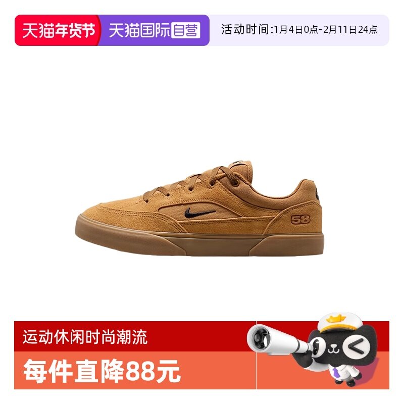 �ۻ��㣺HF3066701-- 36.5 ����Ӫ��NIKE�Ϳ���ЬSB MALOR�廬��Ь���и��ű���ЬHF3066-701 409.45Ԫ(��88VIP 95��)