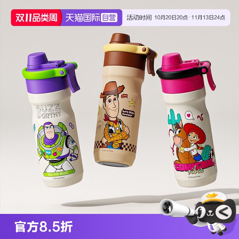 【自营】象普保温杯玩具总动员学生上学吸管杯子儿童双饮喷雾水壶