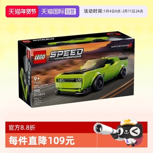 【自营】乐高积木超级赛车77237道奇跑车拼装玩具儿童生日礼物