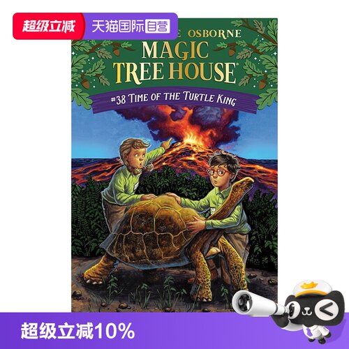 【自营】英文原版 #38 The Magic Tree House 神奇树屋 Time of the Turtle King 学生课外读物儿童桥梁章节书