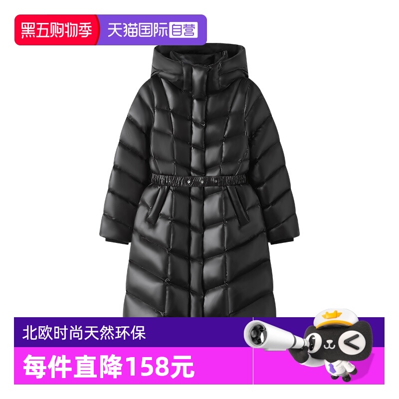 【自营】Marc O'Polo2024冬季新款白鸭绒连帽收腰中长款羽绒服女