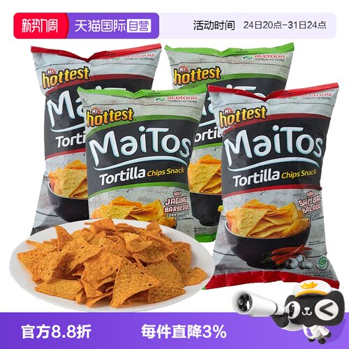 印尼Maitos玉米片香辣味/烧烤味
