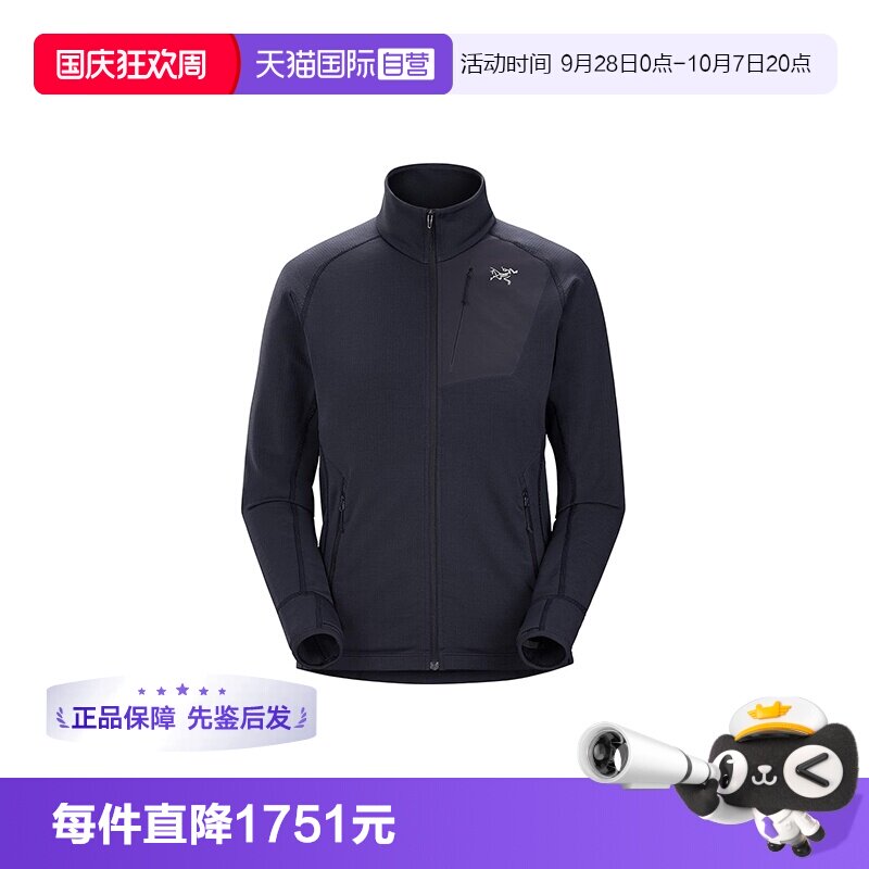 【自营】ARC‘TERYX/始祖鸟女士Delta Jacket 抓绒衫X000006267