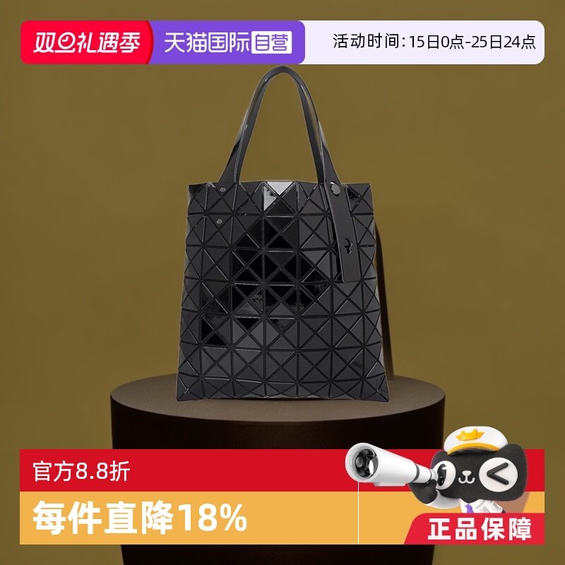 ISSEYMIYAKEBAOBAO单肩包