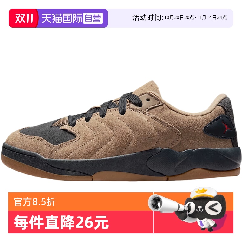 【自营】NIKE耐克男子JORDAN SESSION运动休闲鞋IB3731-200
