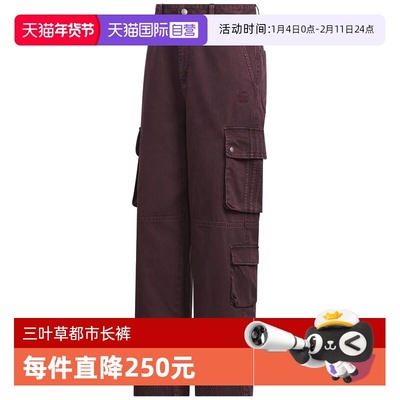 【自营】adidas阿迪达斯三叶草男子POCKET运动休闲长裤IA7507