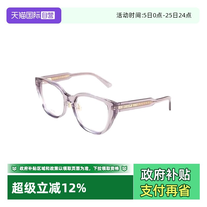 【自营】DIOR迪奥眼镜框时尚潮流日常素颜眼镜架 DIORPRISMEO B1F