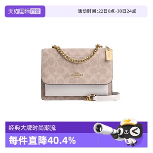【自营】COACH/蔻驰女士风琴包Klare 18搭扣开合单肩斜挎包CW206