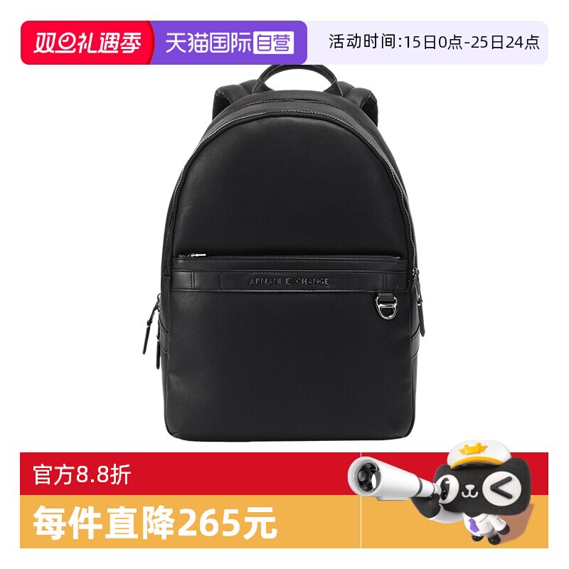 【自营】Armani Exchange阿玛尼 男士男包LOGO标识手提双肩包背包