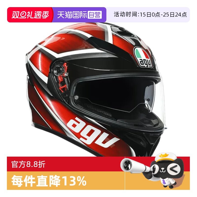 四季通用 双镜片设计 广角大视野