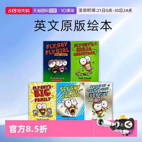 苍蝇小子分级读物册合售全彩英语