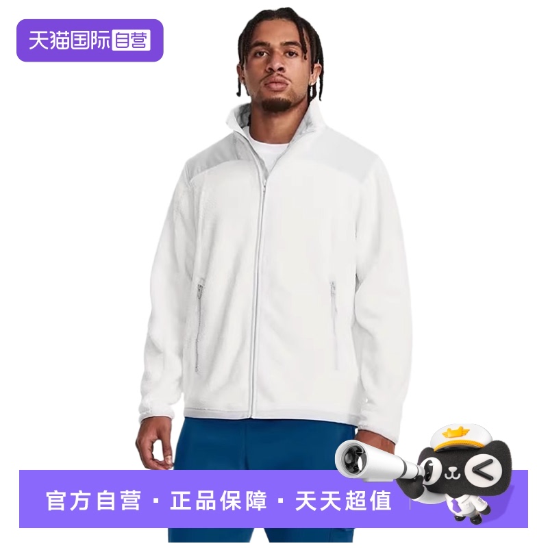 天猫国际安德玛男子运动夹克