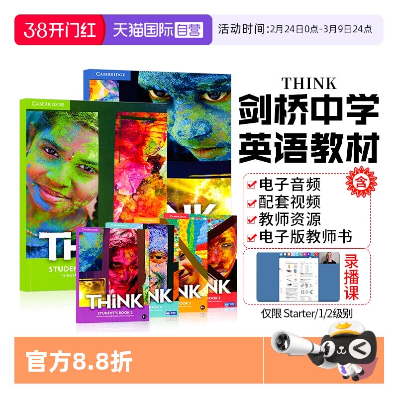 【自营】正版进口剑桥中学英语教材 Think Starter 12345级原版think教材KET PET考试剑桥少儿英语培训 Think预备级初中高中英语