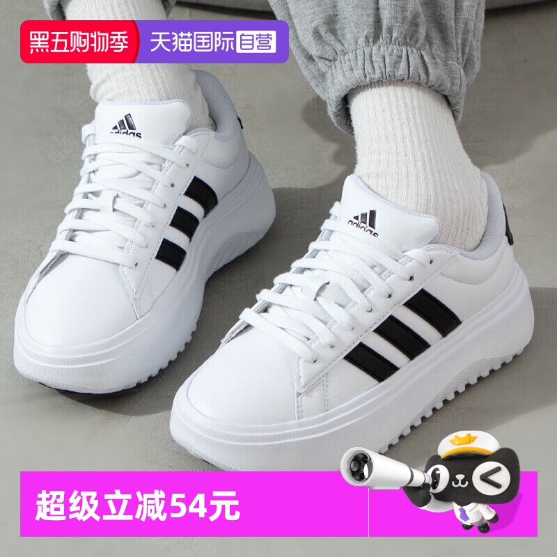 天猫国际AdidasGRANDCOURT女鞋