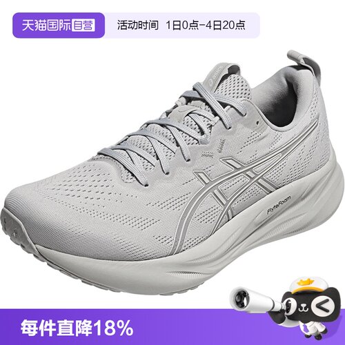 【自营】ASICS亚瑟士男性跑步鞋GEL-PULSE 16休闲鞋1011B962-020