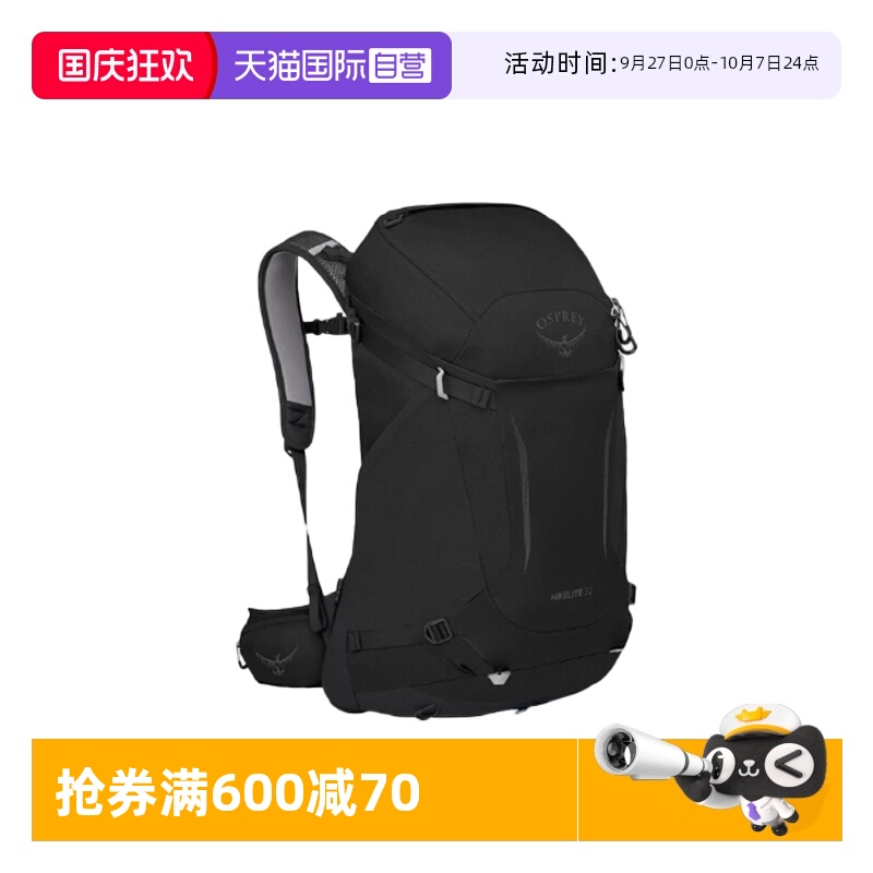 【自营】OSPREY小鹰户外双肩包男女Hikelite骇客徒步旅行登山背包
