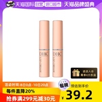 【自营】DHC润唇膏1.5g补水干裂滋养护唇膏 唇膜保湿滋润淡化唇纹