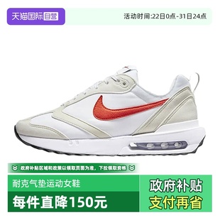 耐克女鞋 AIRMAX DAWN气垫运动休闲鞋 DC4068 Nike 跑鞋 101 自营