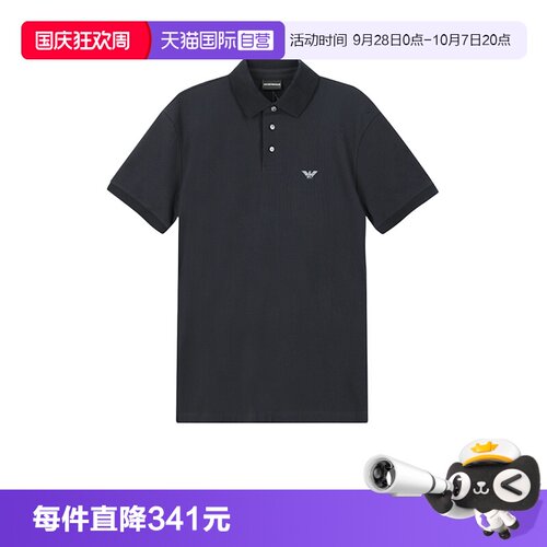 阿玛尼男士短袖POLO衫