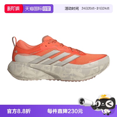 【自营】adidas阿迪达斯SUPERNOVA RISE3 GFX男运动跑步鞋KI1667