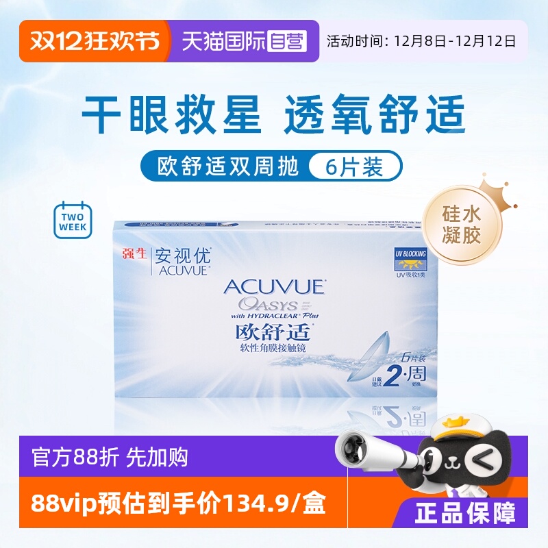 水润保湿 尽享舒适