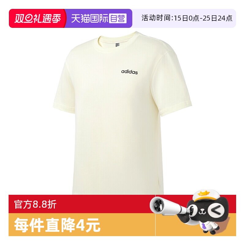 阿迪达斯夏季男款短袖T恤