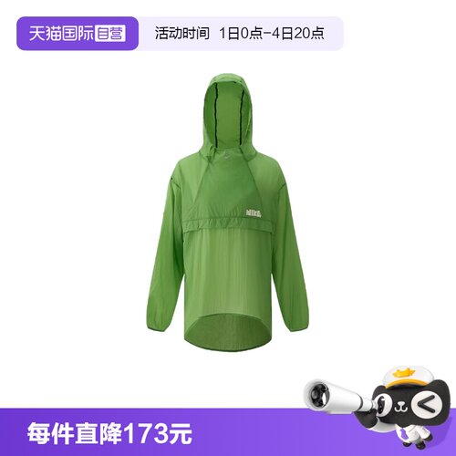 【自营】NIKE耐克女子透气运动休闲防晒舒适时尚外套II0464-303