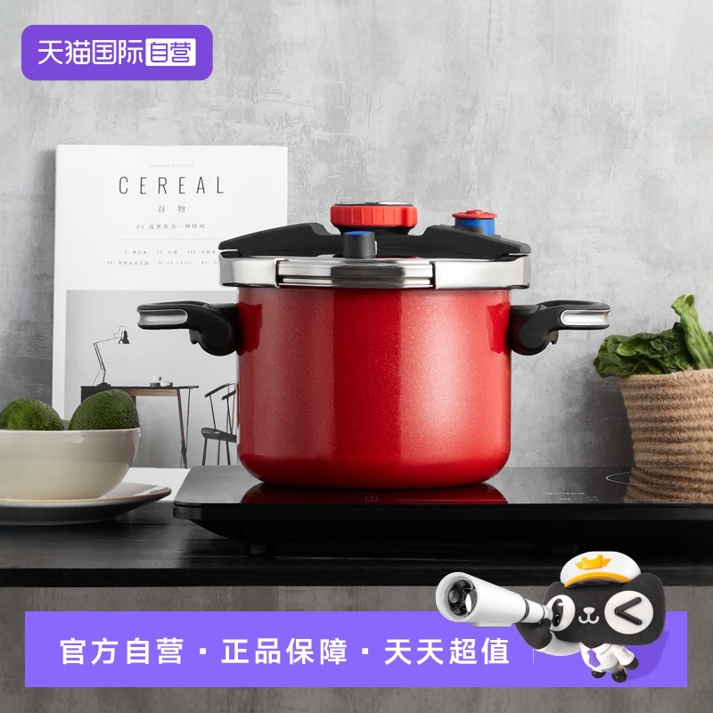 amidda琺瑯高壓鍋滿減優惠禮品